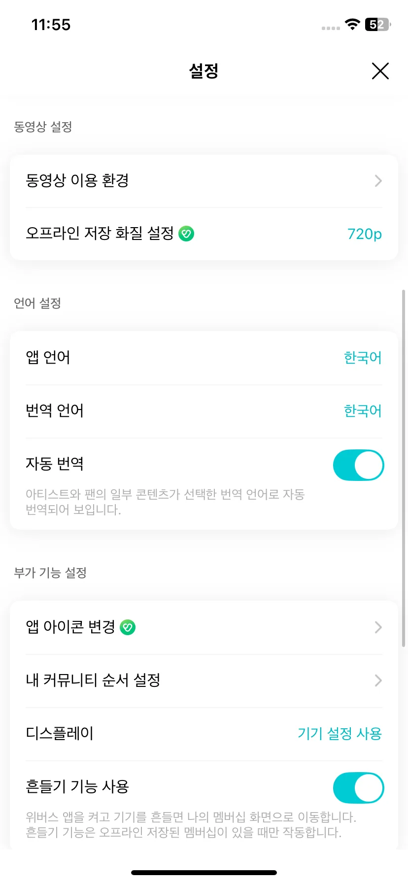 Test Image 7